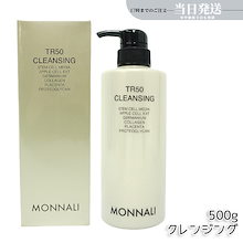 MONNALI モナリ　クレンジング　メイク落とし　美容液　ニキビケア　角質ケア 楽天市場】モナリ 化粧品（スキンケア｜美容・コスメ・香水）の通販