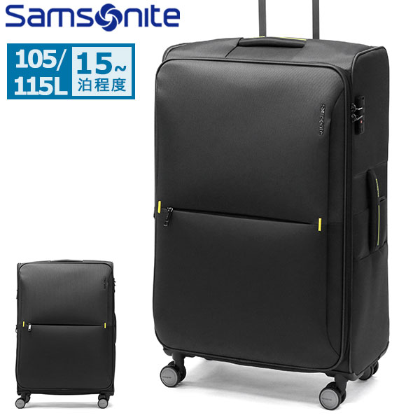 正規品10年保証 スーツケース Lサイズ 105L 115L 拡張 エキスパンダブル ソフトキャリー 大容量 ソフトスーツケース TSロック STRARIUM SPINNER 76/28 EXP
