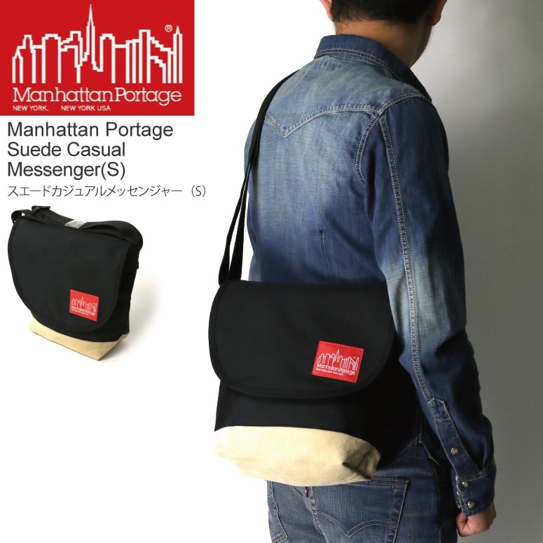 Manhattan Portage(マンハッタンポーテージ) スエード カジュアル メッセンジャー（Sサイズ）ショルダーバッグ メンズ レディース