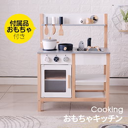 Qoo10 ままごと キッチンのおすすめ商品リスト ランキング順 ままごと キッチン買うならお得なネット通販