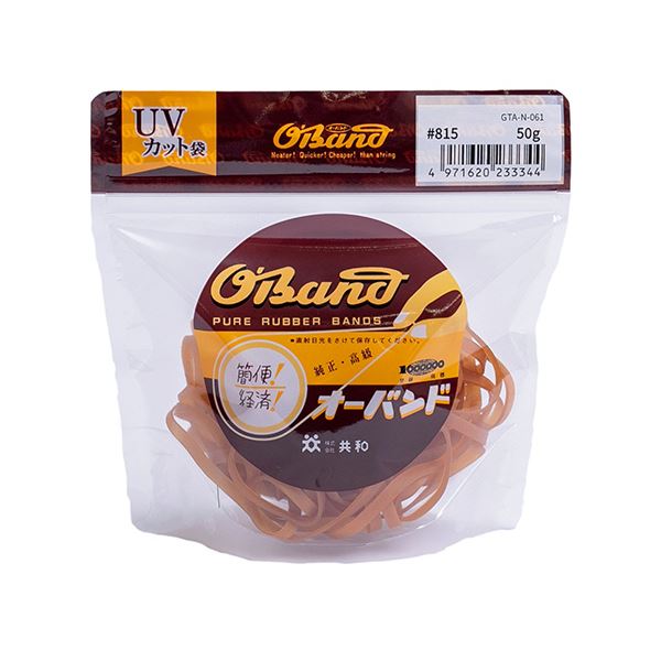 （まとめ） 共和 オーバンド#815 内径203mm 50g入 透明袋 GTA-N-061 1袋 [x5セット]クリップ・結束用品