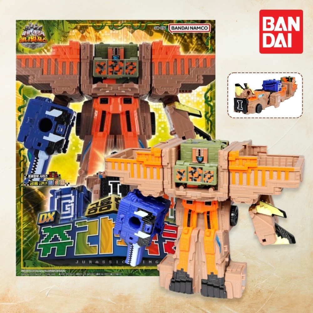 【正規品】パワーレンジャーDX/ジュラシックキング/動物戦隊/変身ロボット/韓国版 10,374円