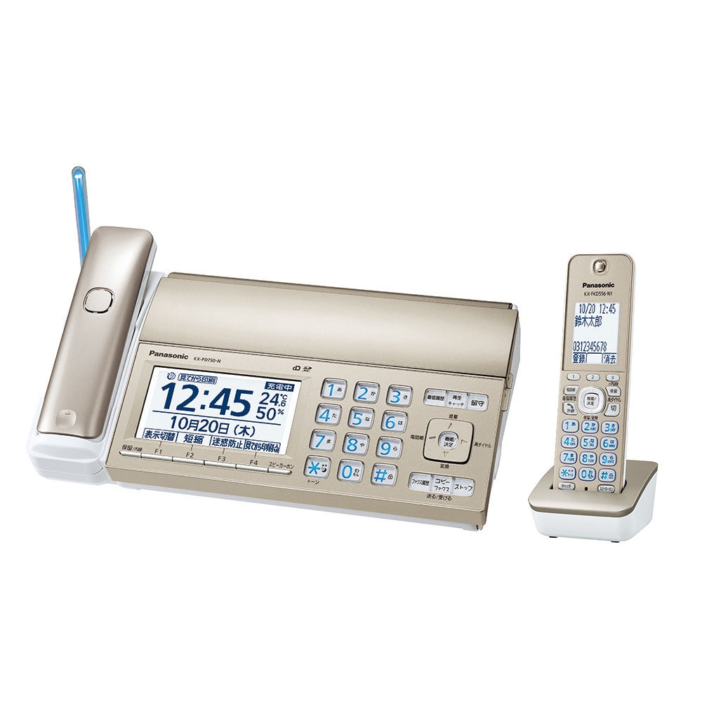 パナソニック KX-PD750DL-N デジタルコードレス普通紙ファクス（子機1台付き）　シャンパンゴールド KXPD750DLN