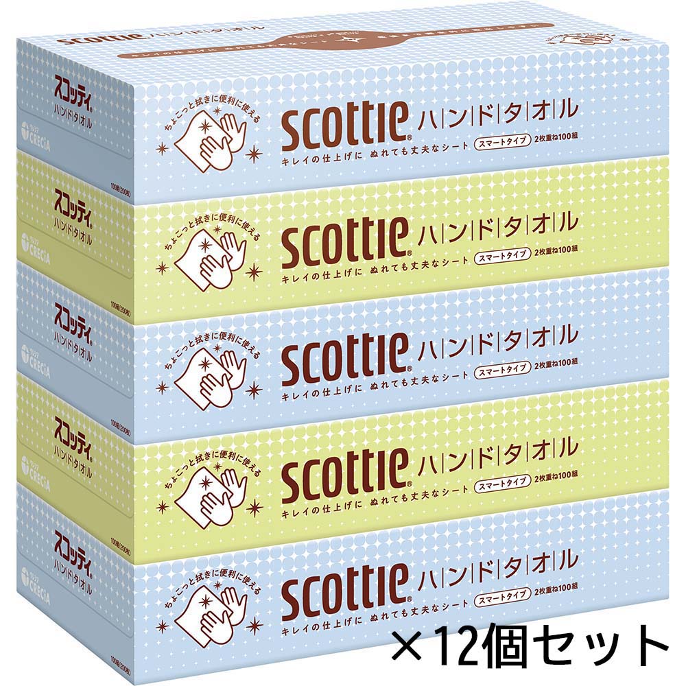 日本製紙クレシア CRECiA スコッティ ハンドタオル100 スマートタイプ 200枚（100組） 5箱パック 12個セット 37711 ハンドタオル スコッティ