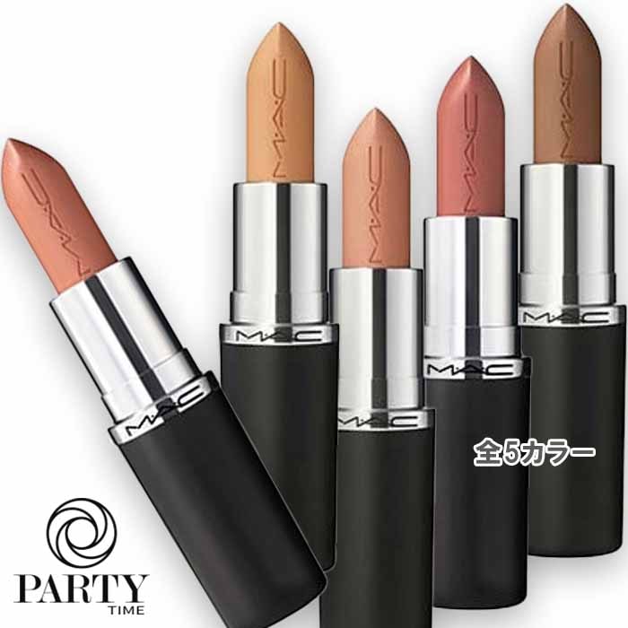MAC マキシマル スリーク サテン リップスティック