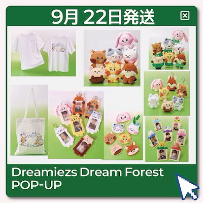 NCT DREAM 韓国　popup ポップアップ10万ウォン 購入特典トレカ NCT DREAM 韓国 popup ポップアップ10万ウォン 購入特典トレカ