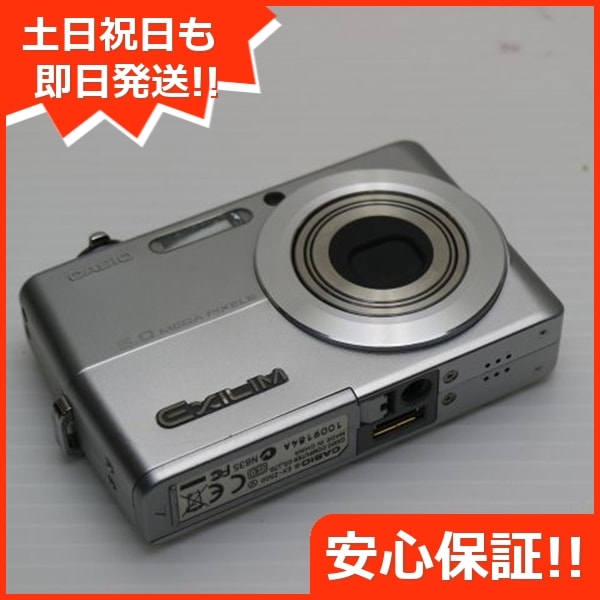 超美品 EX-Z500 シルバー CASIO EXILIM デジカメ 261