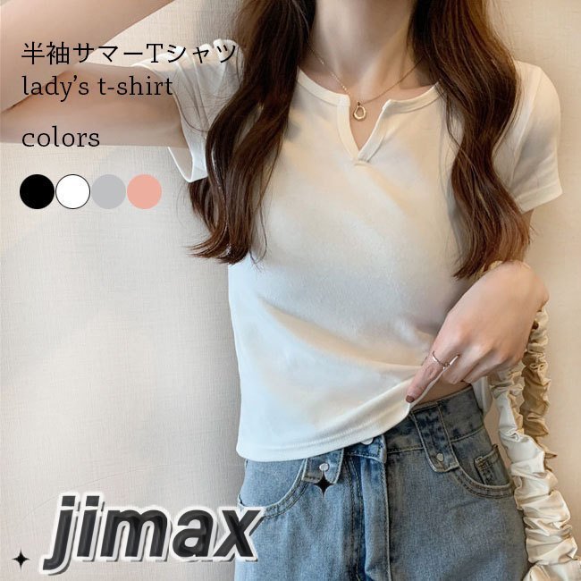 Tシャツ 半袖 レディース 夏 Tシャツ 細身 カットソー クルーネック 半袖Tシャツ オフィス 夏Tシャツ 無地 トップス ホワイト ブラック ホワイトデー プレゼント 母の日