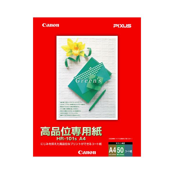 （まとめ）キヤノン 高品位専用紙HR-101SA4 A4 1033A020 1冊(50枚) (×10セット)コピー用紙
