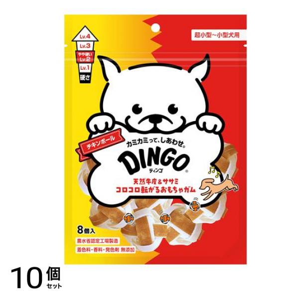 犬用 チキンボール ミニ 8個入 10個セット