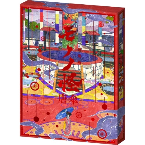 劇場版モノノ怪 唐傘(Blu-ray Disc) (Blu-ray) VPXV-72090