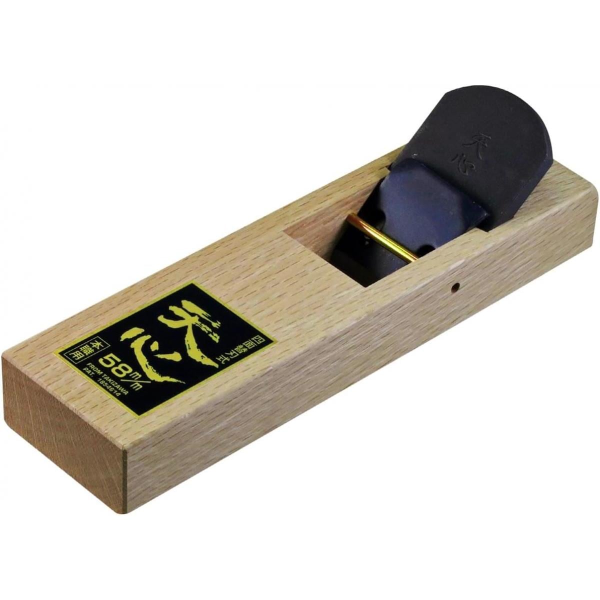 滝沢製作所 天心 四面替刃式鉋 本体 58mm 鉋 カンナ かんな