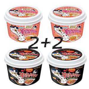 [2+2]ロゼブルダック平たい春雨/オリジナル ブルダック平たい春雨/ブルダックカップ麺/韓国ラーメン/辛いラーメン/ラーメンポッキ