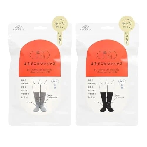 [オカモト] 靴下サプリ とにかくあったかい まるでこたつソックス 二足組 靴下 ハイソックス レディース 冷え対策 発熱(グレー×ブラック2