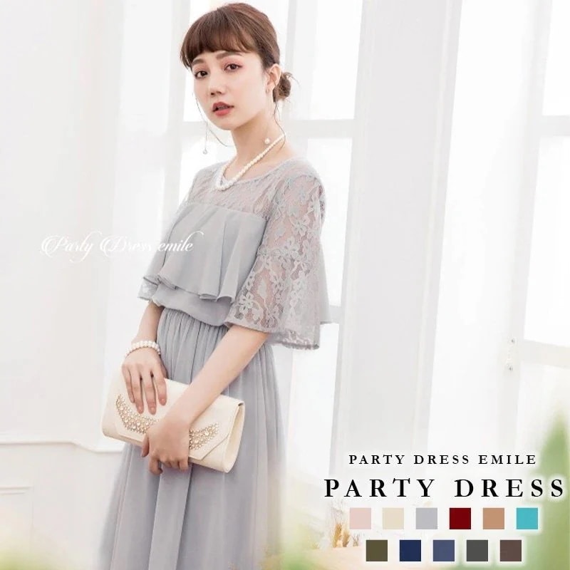 パーティードレス 結婚式 お呼ばれ ロング丈 20代 30代 40代 個性的 ミモレ丈 大きいサイズ パーティー ワンピース お呼ばれドレス オケージョン ドレス 同窓会 袖あり emd0051-67