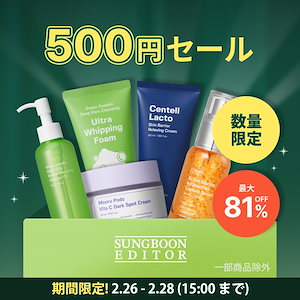 【PRE-MEGA ワンコインイベント】グリーントマトフォーム120g/グリーントマトクレンジングオイル200ml/リラクシングクリーム50g/ヤマブドウクリーム50g/アスタキサンチンセラム30ml