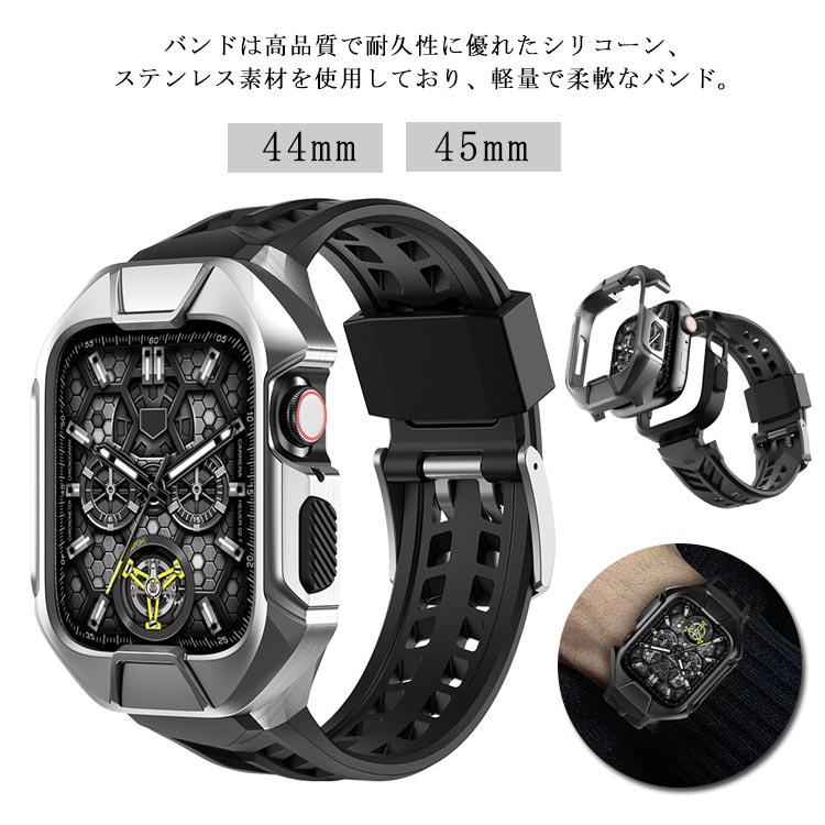Watch case for series 8 7 6 SE 5 4用 44mm 45mm用 高級 アップルウォッチ シリコン バンド カーボンケース