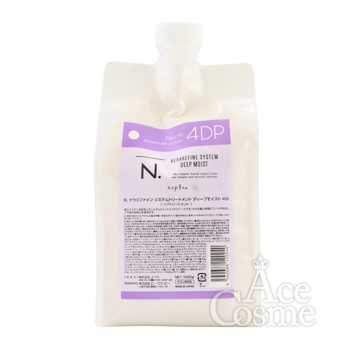 エヌドット ケラリファイン システムトリートメント ディープモイスト 4th 詰替用 1000g 7,669円