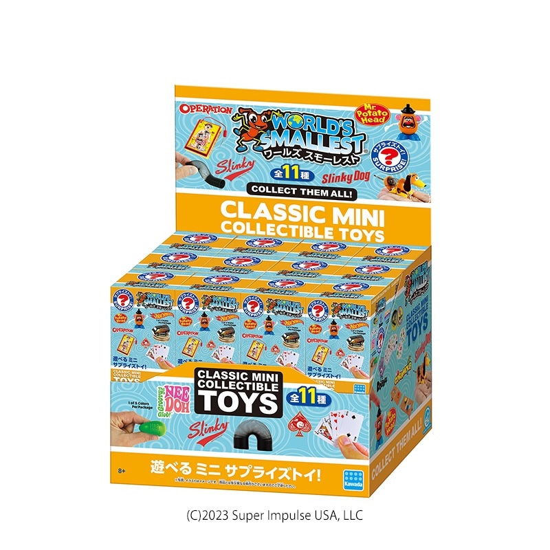 【セット】ワールズ スモーレスト シリーズ7 24個セット