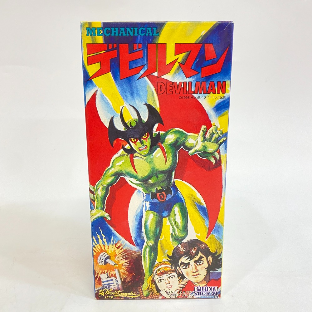 ゼンマイあり 永井豪 人形 レトロ ビンテージ デッドストック ビリケン商会 ブリキ デビルマン フィギュア 当時物 ドール 1998 ダイナミック企画 メカニカル プラスチック フィギュア グリーン