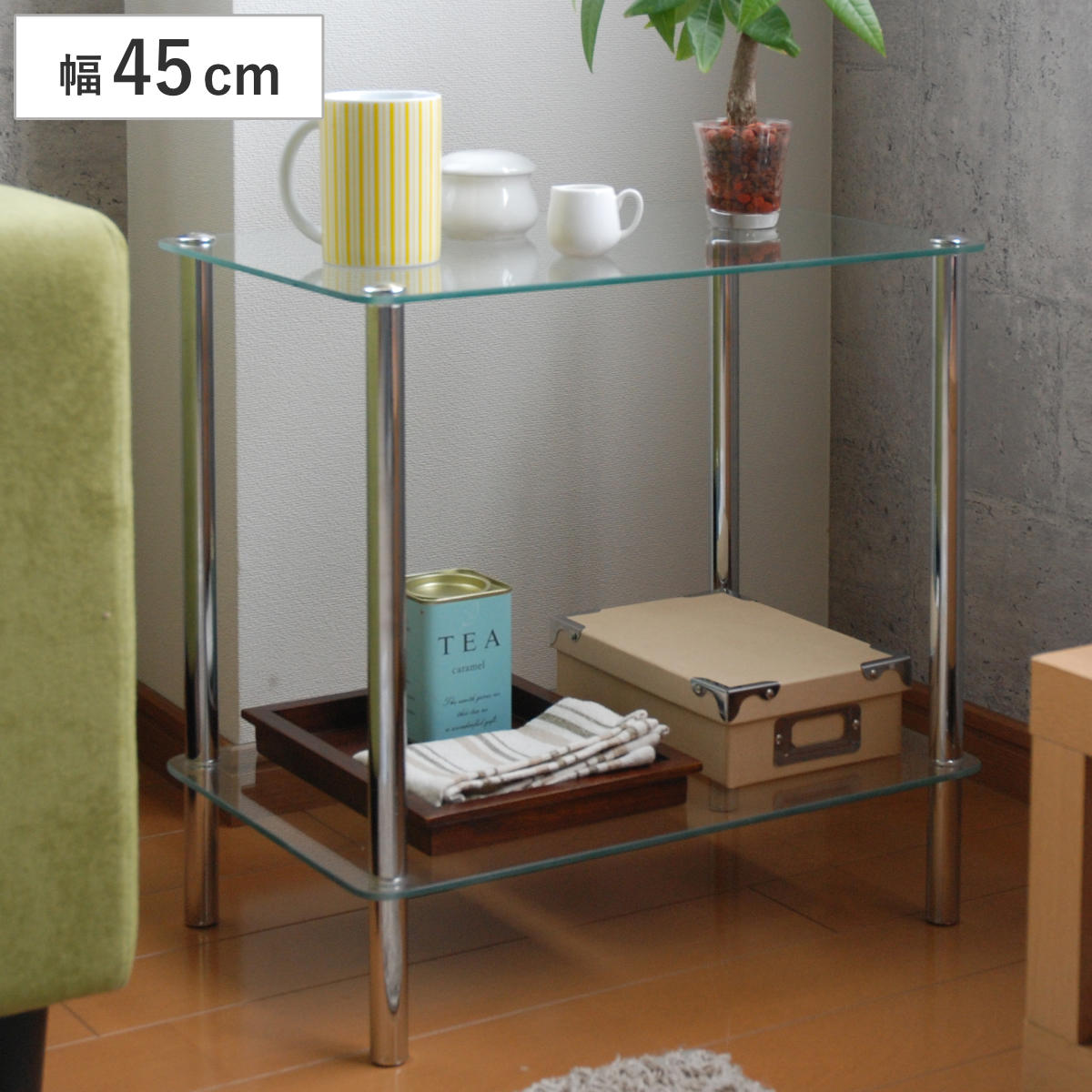 ガラスラック 2段 幅45cm 長方形 スチール脚 テーブル ラック ガラステーブル 飾り棚 サイドテーブル ディスプレイラック ディスプレイ リビング 収納 収納ラック ソファテーブル 5,396円