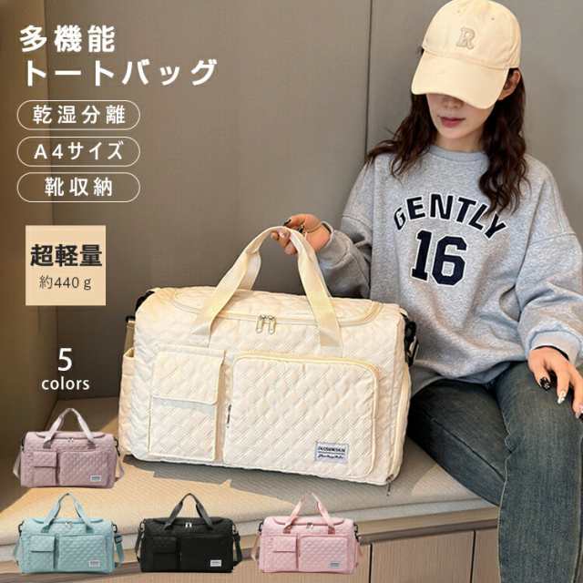 多機能トートバッグ ショルダーバッグ ポケット多い 大きめ 軽い 軽量 大容量 通勤 通学 手提げ 撥水 肩掛け おしゃれ 持ち運び 便利