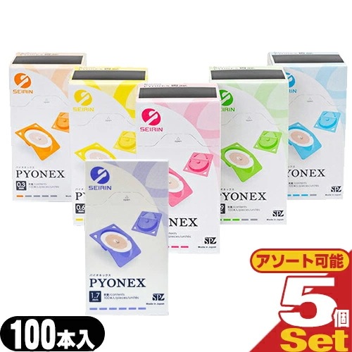 円皮鍼 パイオネックス 100本入 (SJ-226) ×5箱セット(アソート可能) 【宅配便】