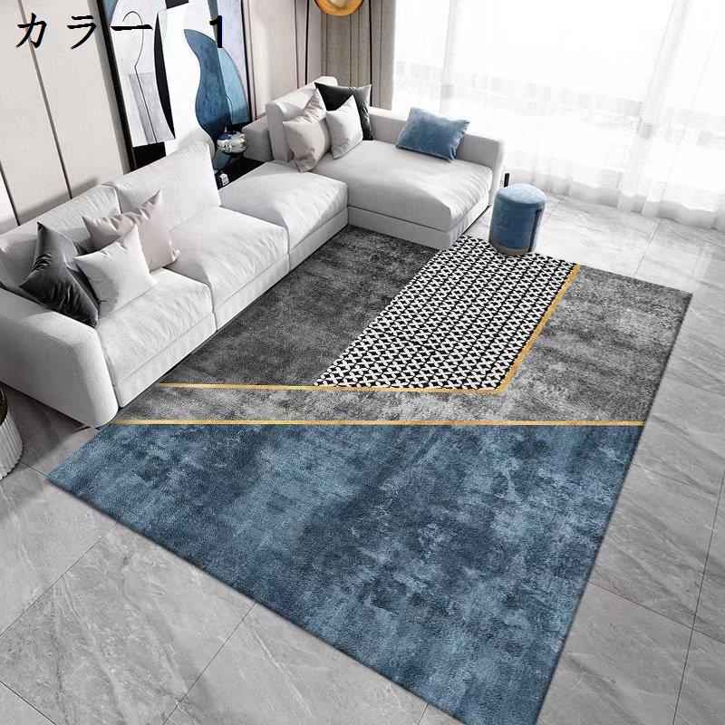 ラグ　洗える　200×300cm　北欧　オールシーズン　おしゃれ　軽量　滑り止め付き　防音　冷房対応　ホットカーペット対応　床暖房対応　低反発　幾何学柄　抗菌防臭　室内用　カーペット　リビング　居間