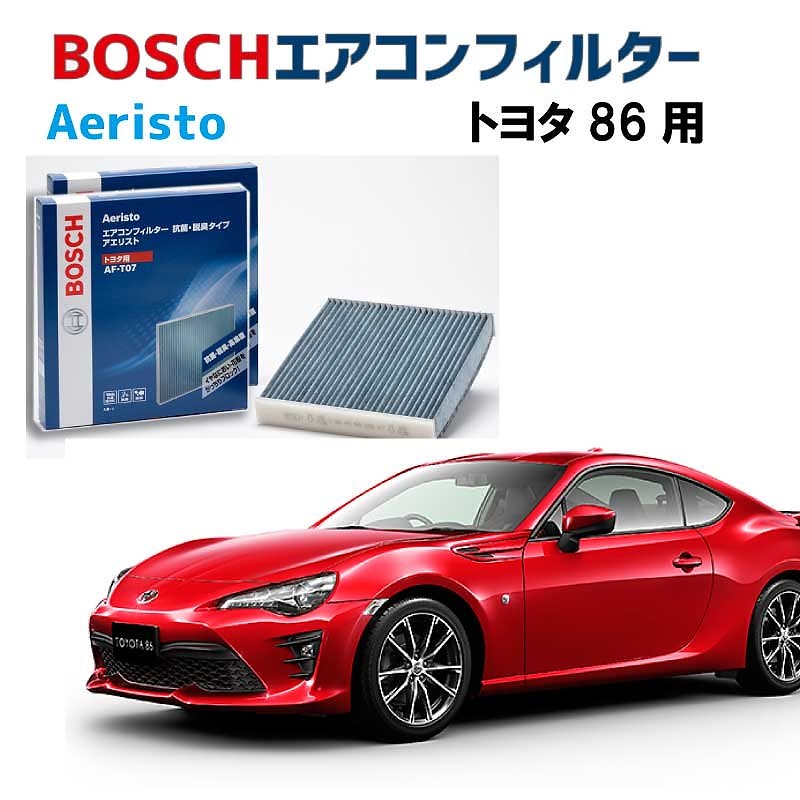 トヨタ86対応 AF-S03 2枚入 エアコンフィルター 抗菌 脱臭タイプ PM2.5 チリ ホコリ 埃 花粉 ダニ クリーンフィルター アエリストフリー ボッシュ BOSCH