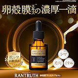 Qoo10] RANTRUTH 【公式】 ラントゥルース 美容液 RAN
