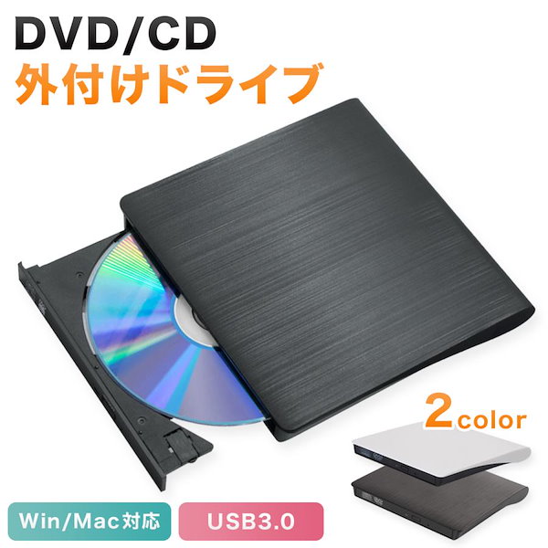 macbook pro cd セール ドライブ 入ら ない