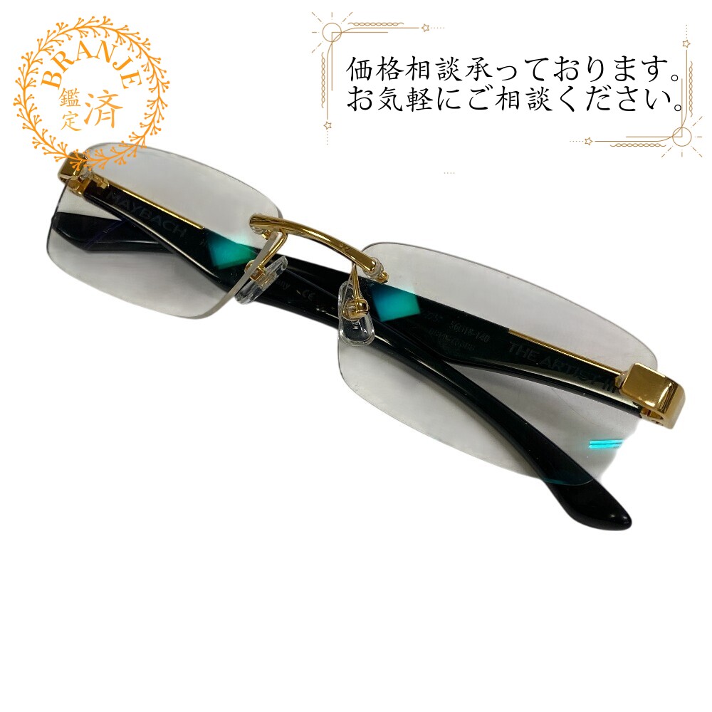 Maybach マイバッハ THE ARTIST3 リムレス メガネ サングラス ブランド おしゃれ 大人 ブラックMaybach マイバッハ THE ARTIST3 リムレス メガネ サングラス ブ