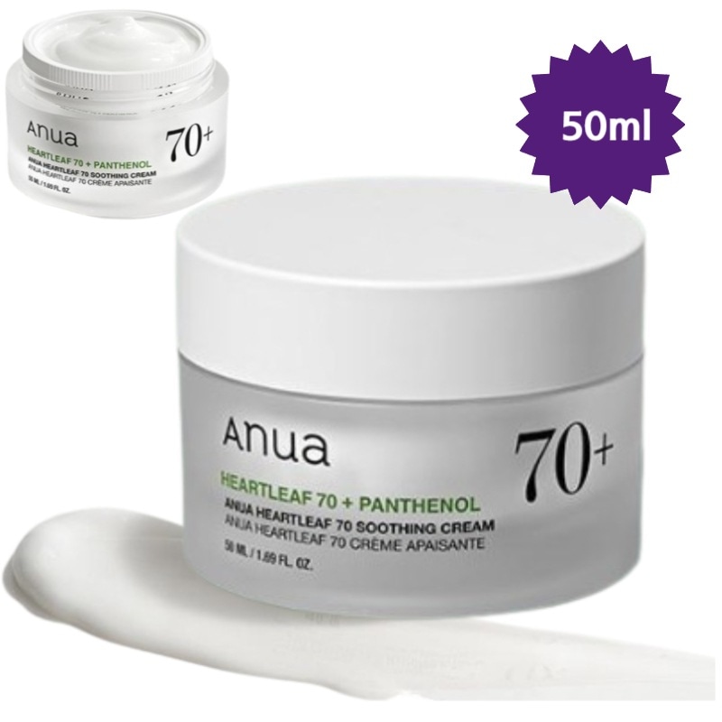 【正規品】ドクダミ70％スージングクリーム50mL/低刺激/水分/鎮静/敏感肌/早い吸収力/韓国コスメ