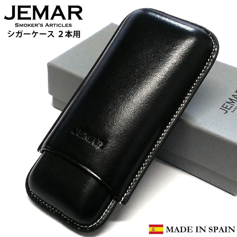 葉巻ケース JEMAR シガーケース スムースブラック 2本用 本革 スペイン製 牛革 黒 喫煙具 タバコ 皮 高級 おしゃれ 渋い たばこ かっこいい メンズ ギフト プレゼント 10,164円