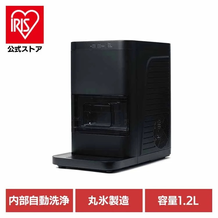 全自動丸氷製造機ホームバーテンダー ブラック ON-12 marutaka (TC)(B)