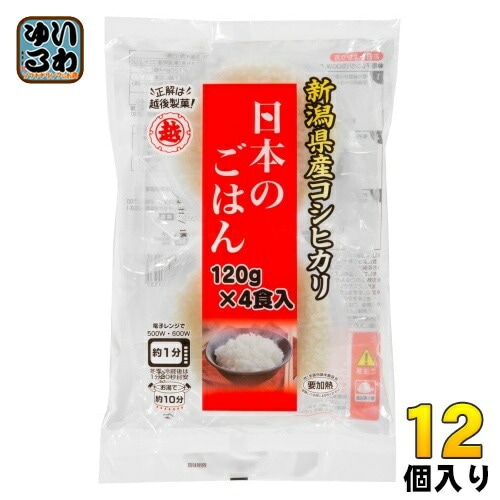 越後製菓 日本のごはん 新潟県産コシヒカリ (120g×4食) 12個入り ご飯 インスタントご飯 日本のご飯 個包装 5,501円