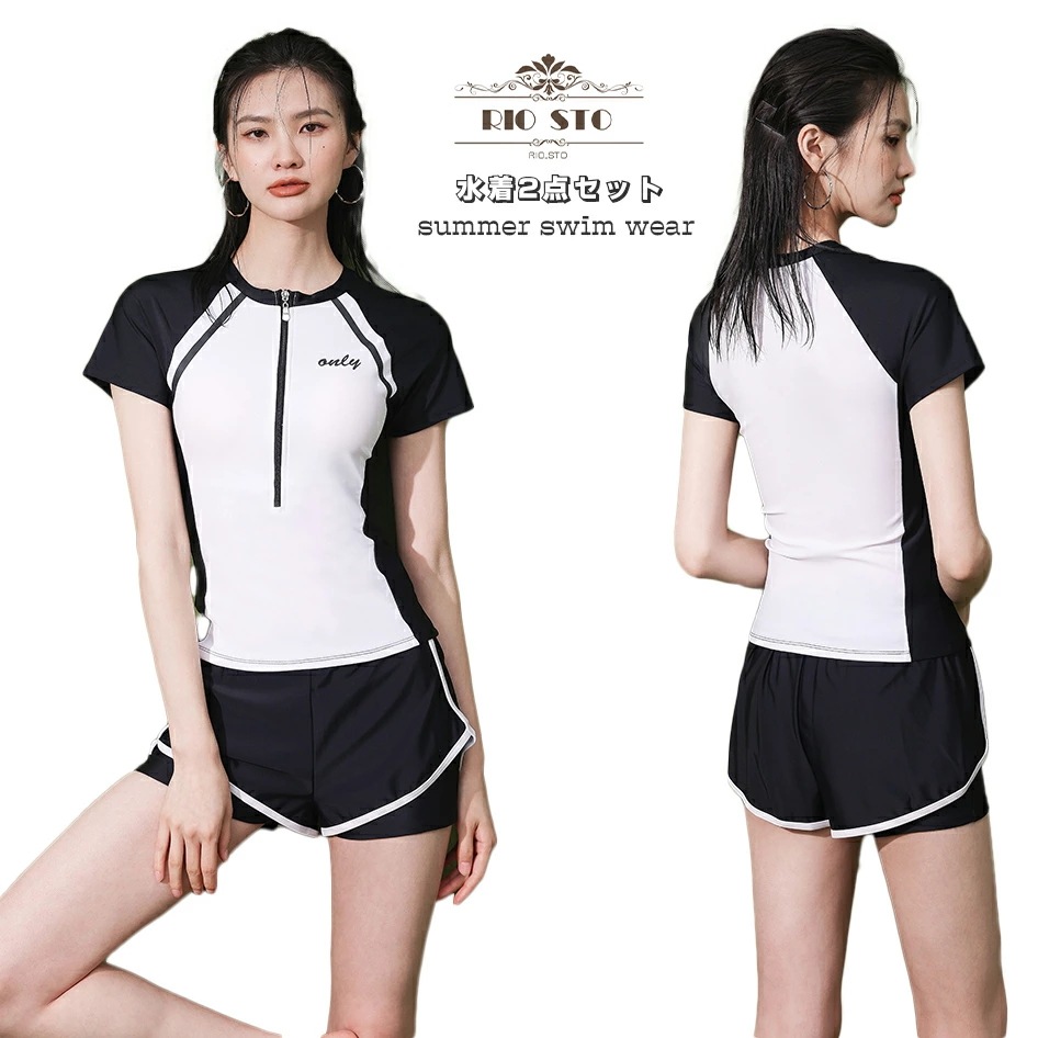 送料無料 フィットネス水着 水着 フィットネス レディース ラッシュガード 半袖 体型カバー 保守 学生水着 着痩せ スポーツ水着 セパレート 上下セット ブラック ネイビー 夏 水泳 プール 海水浴