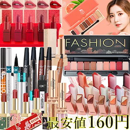 コスメ特集★中身更新!!★HOJO/NOVO/LAMEILA★涙SALE!!!❤アイライナー・マスカラ・アイブロウ・リップクリーム★★速乾・持続★999円以上購入の際は送料無料♪