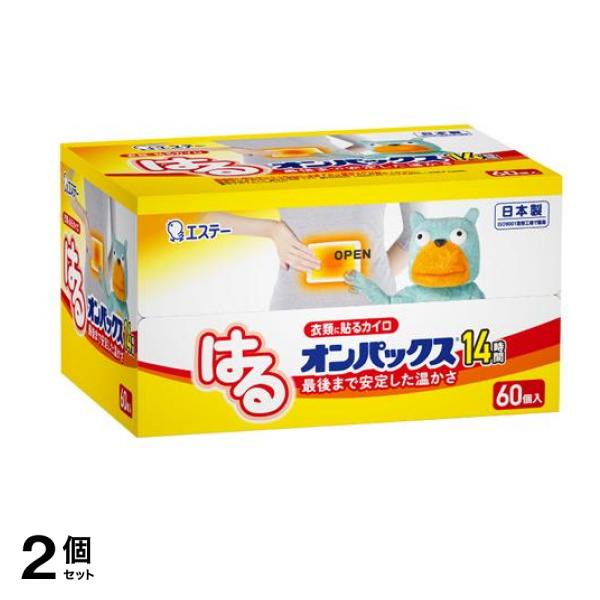 貼るカイロ はるオンパックス 14時間 60個入 2個セット