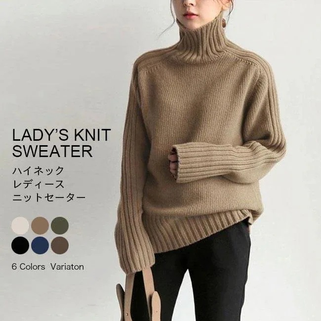 セーター おしゃれ ニット ケーブル編み ニットトップス ニット 高級な質感 タートルネック ニットセ ニットセーター セーター ゆったり 長袖 ハイネック 冬 レディース 秋