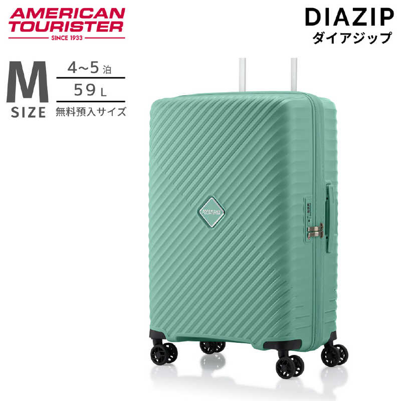 アメリカンツーリスター　軽量スーツケース 止水ファスナー Mサイズ 無料預け入れ ダイアジップ (DIAZIP) ［TSAロック搭載］ グリーン　UI5＊04002