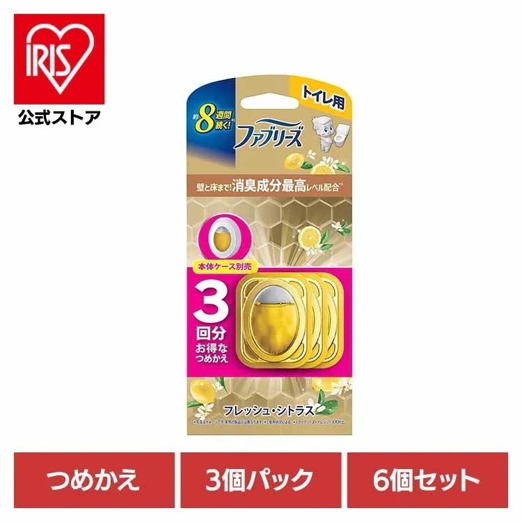 ファブリーズ ふぁぶりーず Febreze faburi-zu 【6個セット】ファブリーズトイレ用消臭剤プレミアムシリーズ 消臭成分最高レベル フレッシュ・シトラスつめかえ3個パック