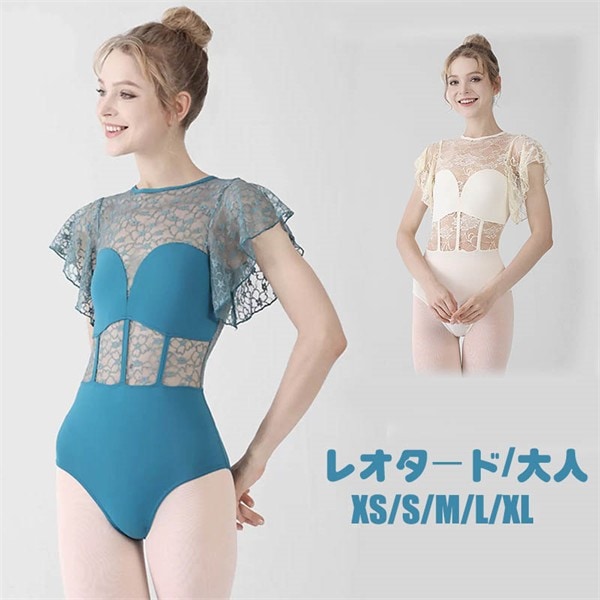バレエレオタード レディース バレエ用品 レッスン着 練習着 バレエ バレリーナ ダンス衣装 袖あり 半袖 パッド付き ユニフォーム 衣装 ダンス レオタード オープンバッグ 練習着 可愛い おしゃれ