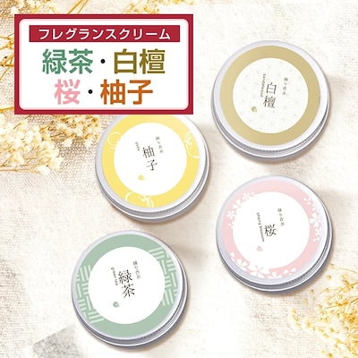 Qoo10] SAKURA & NATURAL 練り香水 レディース 香水 35g 緑茶