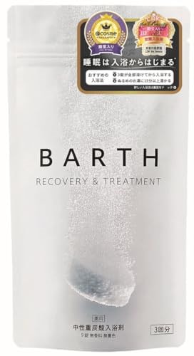 他サイト： BARTH BARTH 中性重炭酸入浴剤 9錠入 【医薬部外品】の商品画像