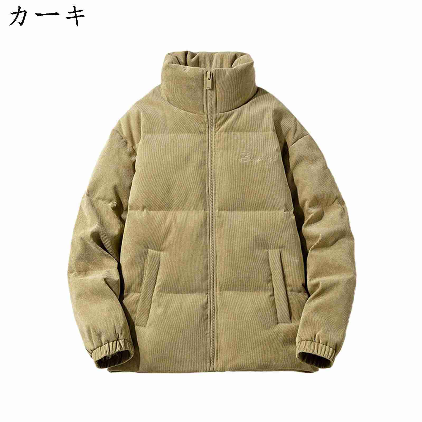 ダウンジャケット メンズ 冬服 コーデュロイ 無地 ブルゾン 大きいサイズ 防寒着 暖かい 保温 アウター コート カジュアル トップス 中綿ジャケット かっこいい 人気 通勤 通学 アウトドア おし