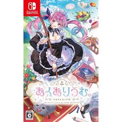エンターグラム あくありうむ。 [通常版] [Nintendo Switch] 価格比較