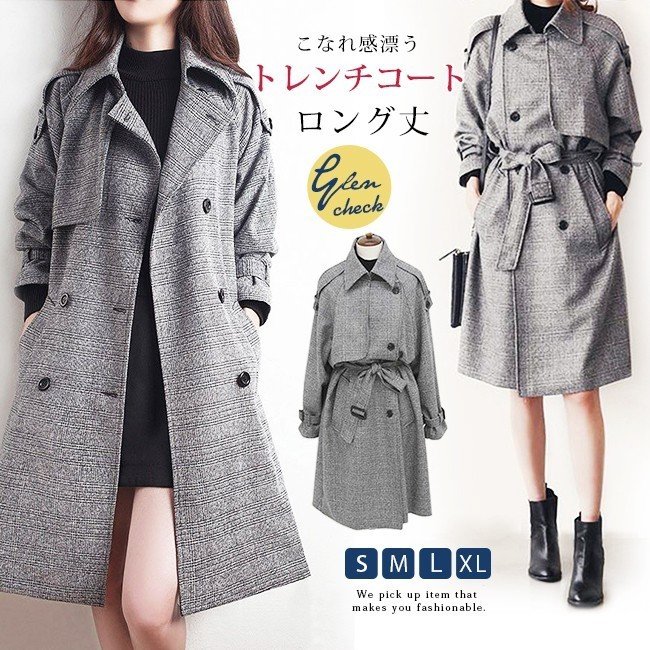 秋 アウター レディース トレンチコート ロング丈 チェック柄 テロンチ 2021新作 定番 秋コー