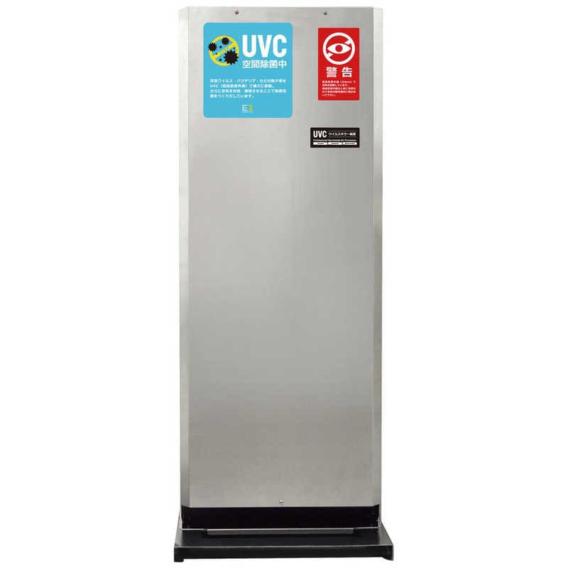 アントレックス　空気清浄機 UVCウイルスキラー装置 空気清浄:26畳まで　85956 67,518円