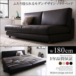 ふたり寝られる モダンデザインソファベッド [Nivelles]ニヴェル 180cm ブラック